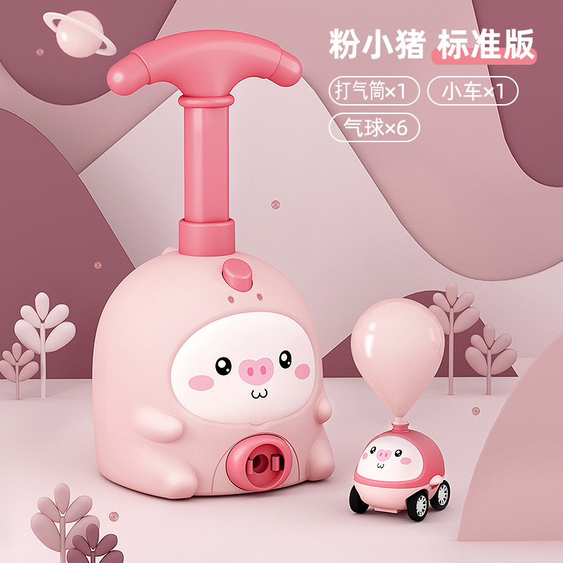 粉猪猪【1车+6气球】