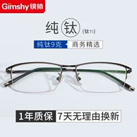 Цвет оружия [85148 Титановый рамка]