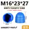 giá con ốc vít Nắp bảo vệ bằng nhựa trang trí đai ốc lục giác bu lông bảo vệ nắp đai ốc nắp vặn nắp bảo vệ đầu vít các loại bu lông ốc vít Chốt