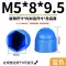 giá con ốc vít Nắp bảo vệ bằng nhựa trang trí đai ốc lục giác bu lông bảo vệ nắp đai ốc nắp vặn nắp bảo vệ đầu vít các loại bu lông ốc vít Chốt