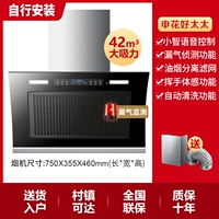 [Голосовое управление Xiaozhi] Широкий двойной мотор 750 - голосовое обнаружение утечки воздуха Xiaozhi — самостоятельная установка