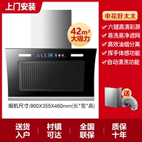 [Сепарация масляных паров] Двойные двигатели шириной 900 - легко мыть и чистить, установка двухслойной дверцы фильтра.