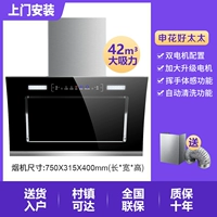 [Предпочтительно для всей семьи] Двойные моторы шириной 750 мм – соматосенсорная очистка — установка по принципу 