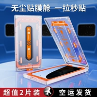 Samsung, S22, совместимый мобильный телефон без пыли, S22, S22, S21, защитный экран