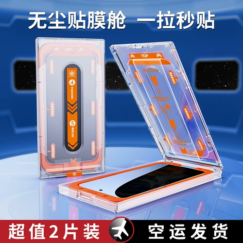 Samsung, S22, совместимый мобильный телефон без пыли, S22, S22, S21, защитный экран