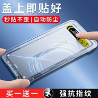 Подходит для Redmi K40/K50, заполненной пленки с полным экраном, полным экранным освещением K60 Mobile Film K40SK30 Supreme Version Xiaomi Anti -Voyeur Note11TPRO/11/10 Полно -инклюзивные Edge Pro+Film Artfact Note99