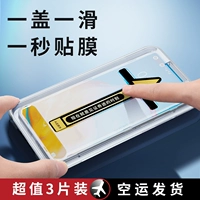Huawei P50/P40/P30 Second Paste Steel 30/20 Полный экран Nova7/6/5/8SE подходит для чести 30/20pro Mobile Plant V30PRO Play4pro Anti -Peeping x10 x10