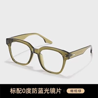 Оливково-зеленый