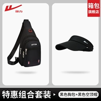 Основная сумка с изображением + пустая верхняя шляпа от солнца [Флагманский магазин Hui Li]