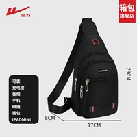 Основное изображение, черный, новая модель [12-летняя гарантия] [Бесплатная страховка доставки]