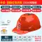 Mũ bảo hiểm an toàn quạt tiêu chuẩn quốc gia có sạc năng lượng mặt trời Mũ bảo hiểm công trường điều hòa không khí và làm lạnh Mũ quạt điện tích hợp dành cho nam mũ công nhân xây dựng Mũ Bảo Hộ