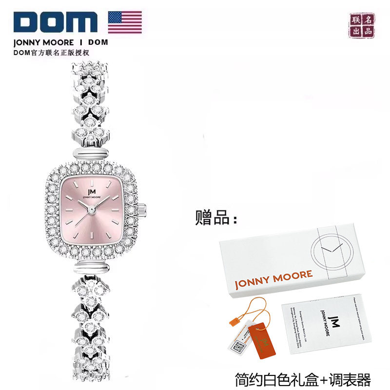 DOM联名JM 坚守139道生产工序 轻奢ins风满钻女表 X2