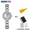 【DOM】简约日月星辰贝母满钻石英手表