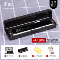 24 Horcho Memorial Edition Black (оригинальный стандарт)