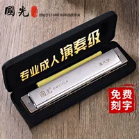 24 Мечта о серебре государственного фонда Конфуции (оригинальный стандарт)