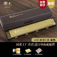 24 Мемориальная версия Horon Vervory Gold (оригинальный стандарт)