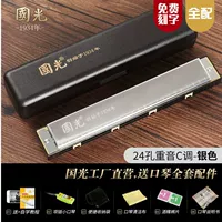 24 Kong Jomeromorative Edition (полный набор одаренных)