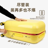 Чемодан, портативная высококачественная коробка для путешествий, коллекция 2023, 20 дюймов