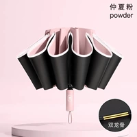 Обратный зонтик [24 стеклянного волокнистого анти -ветряного киля ⭐ Полный автомат] Порошок в середине лета [подарки]