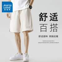 Летние спортивные шорты для отдыха, быстросохнущие шелковые штаны, оверсайз