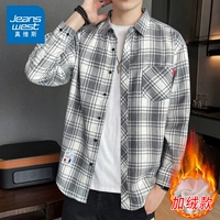 CS-JR2108 White (добавьте бархат)