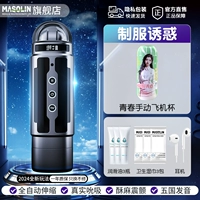 Самолет, роскошный набор