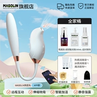 [Семейное ведро] из контроля Bird Model Model Shock Absorption/Automatic Telecopic+Family Barrel Set