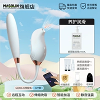 [Плавное обслуживание] вне контроля Bird Models of Shock/Automatic Telecopic+Hyaluronic Acid Blubricatent+Pired Gired Fire Packer