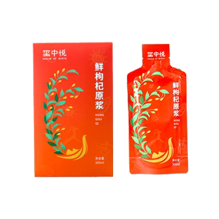 河西女子黑枸杞红枸杞沙棘3口味原浆组合150ml*3组宁夏枸杞汁15袋_爱