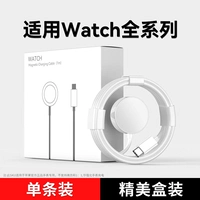 [Официальная сертификация] Интерфейс PD ★ Линия быстрого зарядки беспроводной магнитной всасывания