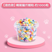 【Радужный смешанный цвет】 Восковые частицы/около 1000 капсул