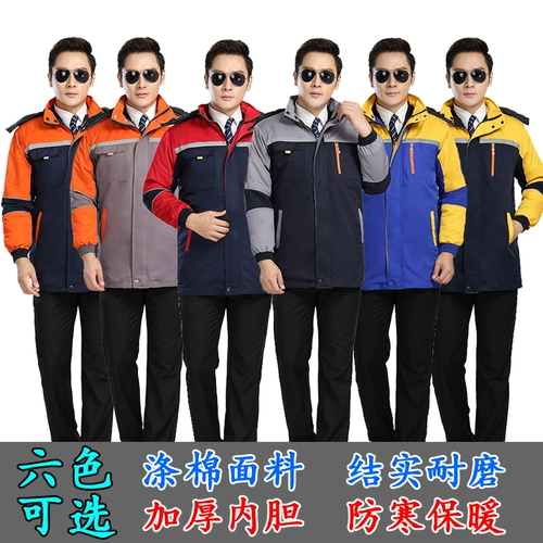 Зимняя рабочая одежда хлопковая одежда холодная склада склада на открытом воздухе.