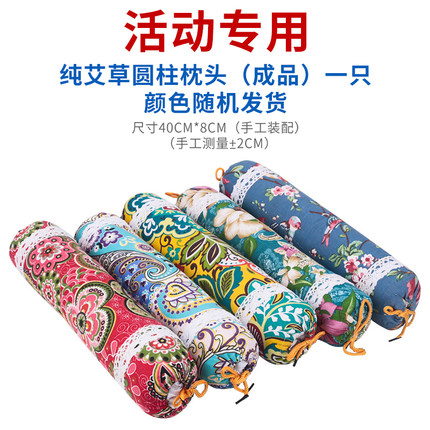38妇女节礼物艾草枕头圆柱颈椎枕头三八妇女节公司给员工福利