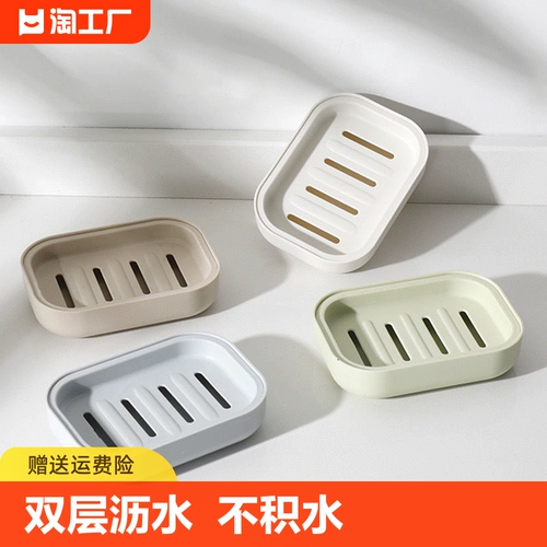 Двухэтажное мыло, мыльница, портативная сушилка для путешествий