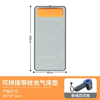 Большой, 200x, 90x, 12см