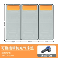 Большой, 200x, 210x, 12см