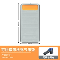 Большой, 200x, 90x, 12см