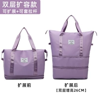 Светло -фиолетовый [двойное расширение без колес]