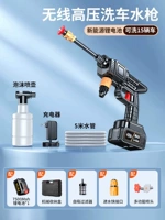 涡 Немецкий четыре насоса с турбонаддувом ✅ [10 узлов мощности, 1 мощность 1 зарядка] 5 метров водяной трубы+механическая коробка для хранения