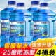 5200 мл четырех баррелей-25 градусов Анти-запрошенная версия [качественная стеклянная вода из качества ЕС]