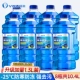 [Обновление 1,3L Установка] 8 бутылок с нуль-25 градусами