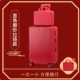 [Hiqing red] Модель молнии -zi mother box