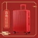 【Hiqing Red】 Одиночная коробка молнии на молнии