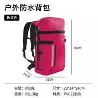 Rose Red 30l Enhanced Version [Scriper PVC -нож]]