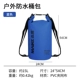 15L Royal Blue (IPX RAIN RAIN) Велосипед