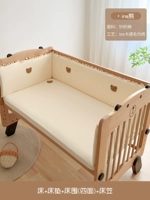 Трикотажный матрас, бортики, простыня, с медвежатами