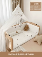 Матрас, бортики, простыня, москитная сетка, с медвежатами