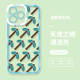 Minecraft Creeper & Character Pixel Art Phone Case for iPhone 17, 16, 15, 14, 13 and 12