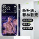 Haaland Mona Lisa Parody iPhone Xiaomi Phone Case for iPhone, Xiaomi
