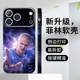 Haaland Mona Lisa Parody iPhone Xiaomi Phone Case for iPhone, Xiaomi